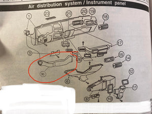 Good Used 73-87 AC Duct